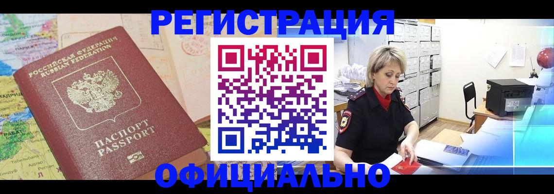 регистрация для школы в Болотном